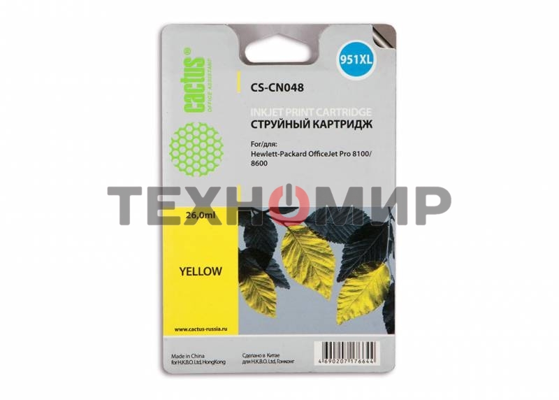 Картридж струйный Cactus CS-CN048 №951XL желтый (26 мл) для HP OfficeJet 251dw Pro, 276dw Pro, 8100 Pro, 8100e, 8600 Pro (N911a), 8600 Pro Plus (N911g), 8610 Pro (A7F64A), 8615 Pro, 8616 Pro, 8620 Pro