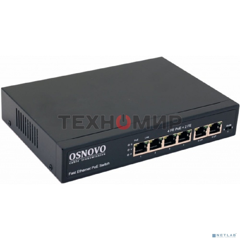 Коммутатор Osnovo SW-20600(80W) PoE коммутатор 6 портов, 4 PoE порта 10/100 Base-T, 2*10/100 Base-T Uplink, до 30W на порт, суммарно до 80W
