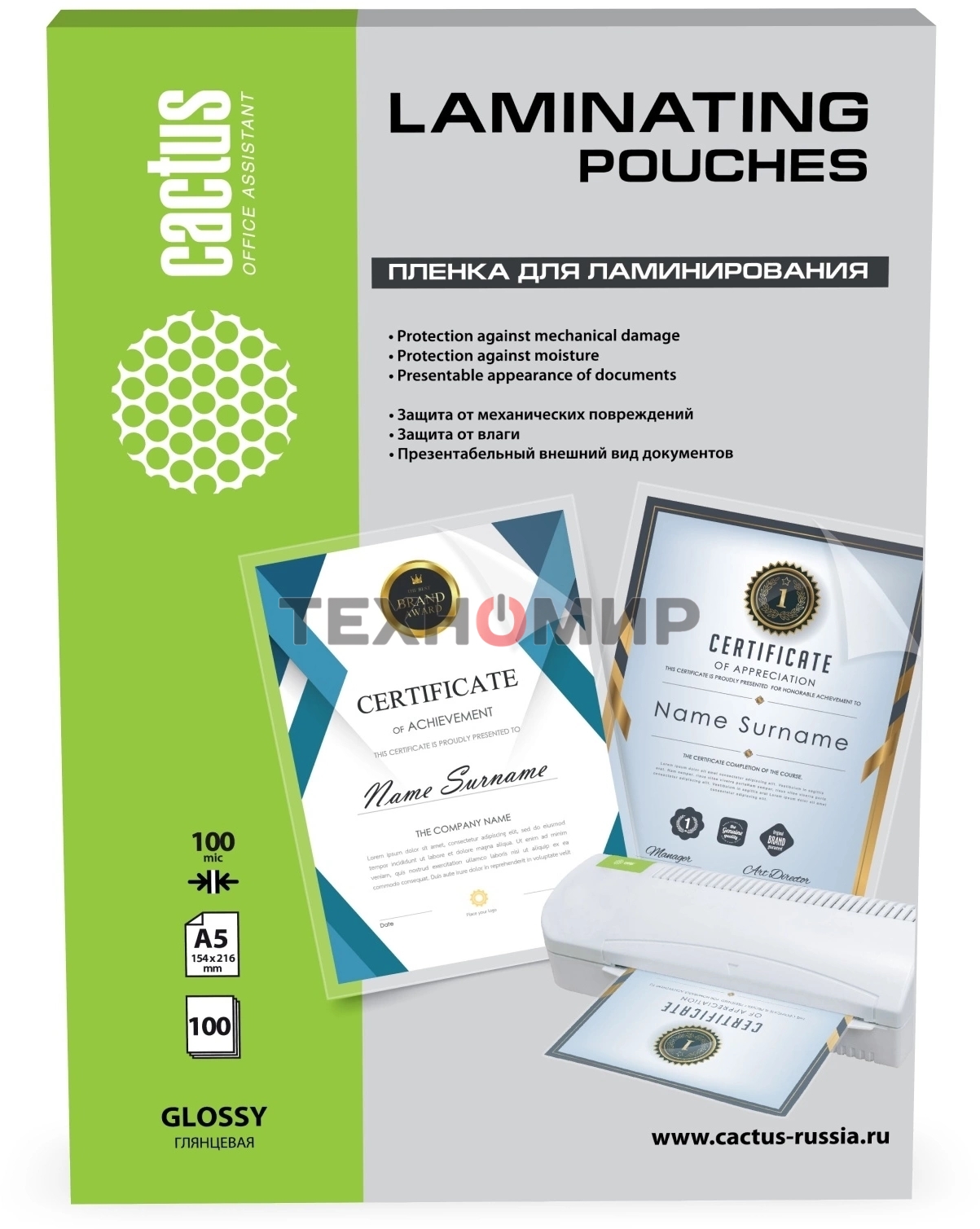 Пленка для ламинирования Cactus 100мкм A5 (100 шт) глянцевая154x216 мм CS-LPGA5100100