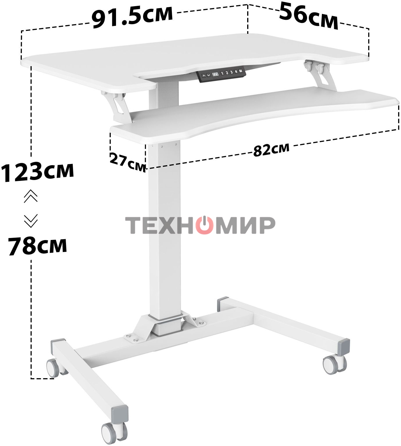 Стол для ноутбука Cactus VM-FDE103 столешница МДФ белый 91.5x56x123см (CS-FDE103WWT)