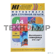 Бумага Hi-Black A200400U Фотобумага глянцевая односторонняя (Hi-image paper) A4, 210 г/м, 20 л. (H210-A4-20)