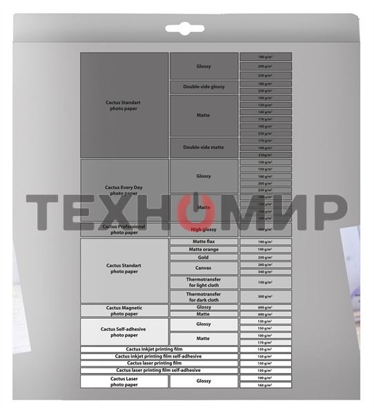Фотобумага Cactus CS-MA6230500 матовая A6 230 г/м2 500 листов