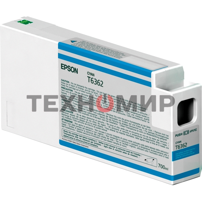 Картридж струйный Epson C13T636200 голубой (700 мл) для Stylus 7700, 7890, 7900, 9700, 9890, 9900, WT7900