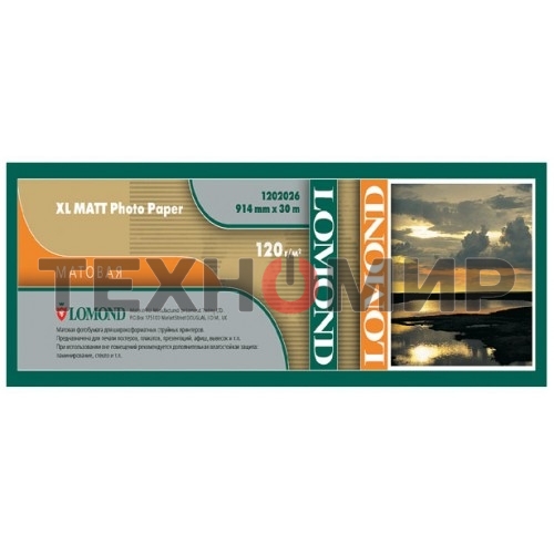 Бумага Lomond 1202062 36