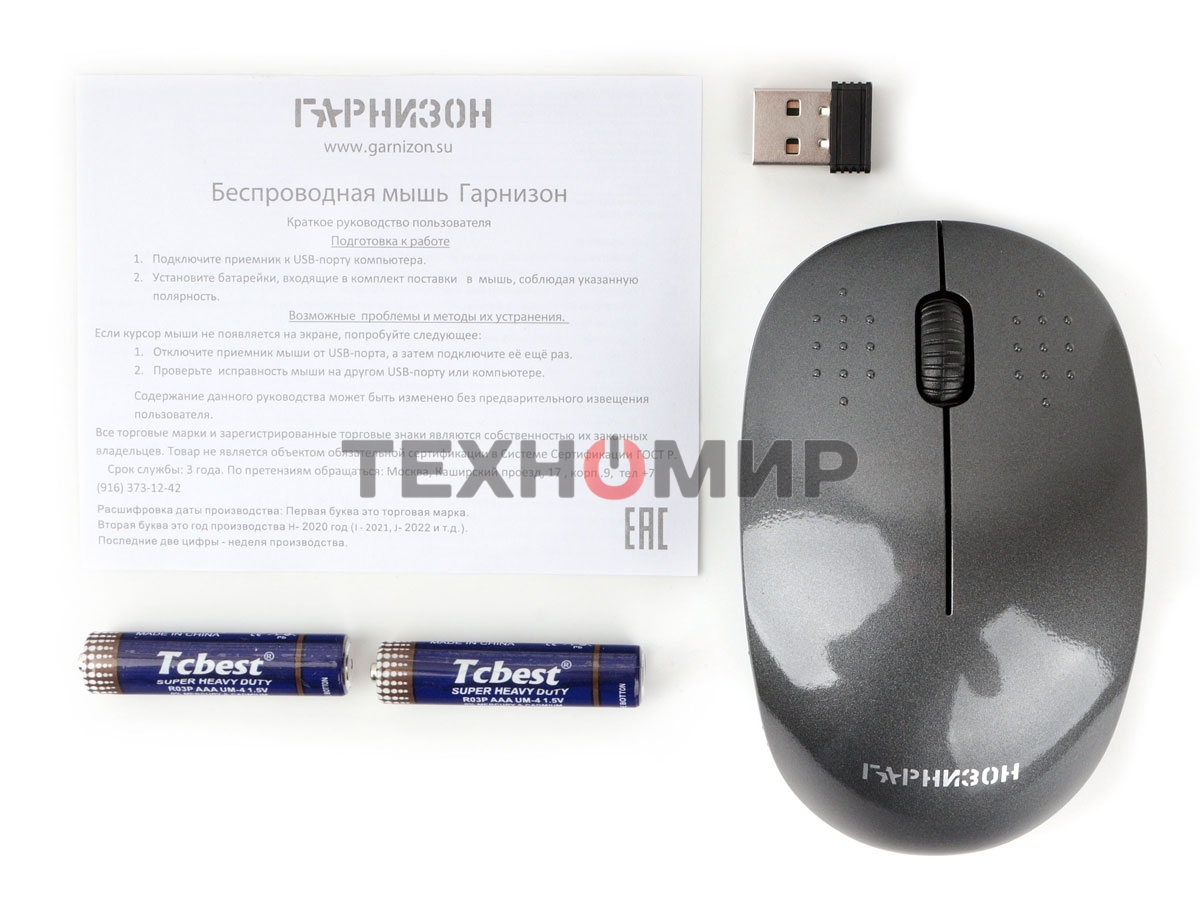 Мышь беспроводная Гарнизон GMW-440-1 серый, 1000 dpi, радиоканал, USB, кнопки - 3