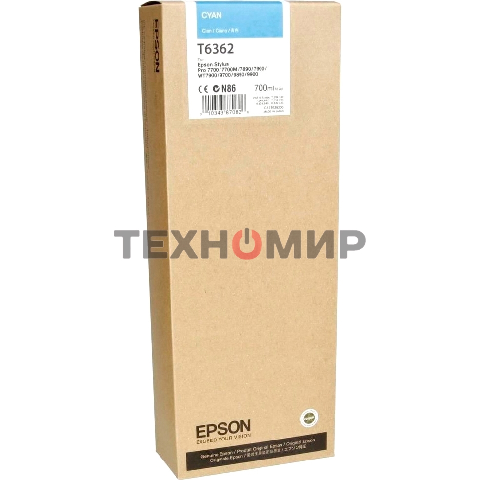 Картридж струйный Epson C13T636200 голубой (700 мл) для Stylus 7700, 7890, 7900, 9700, 9890, 9900, WT7900