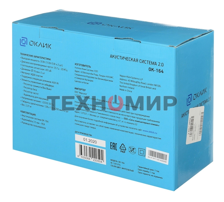 Акустическая система Oklick OK-164 2.0 белый 30Вт