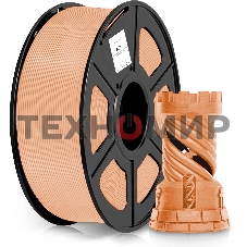 Пластик для принтера 3D Cactus CS-3D-ABS-1KG-SKIN ABS d1.75мм 1кг L386м 1цв.