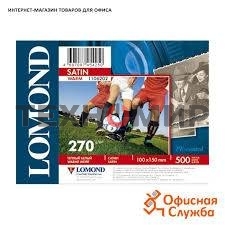 Фотобумага Lomond 1106202 A6/270г/м2/500л./тепло-белый атласная для струйной печати