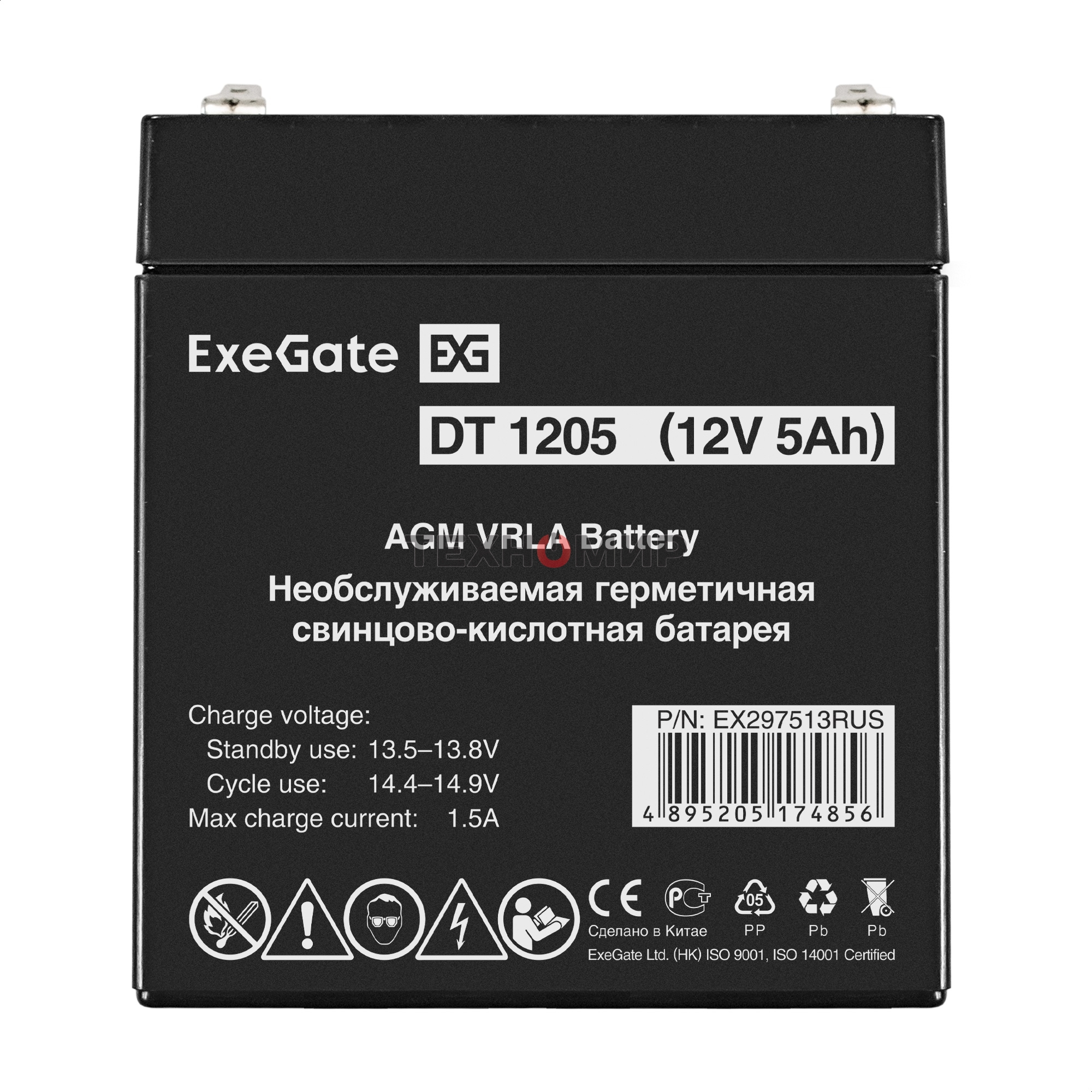 Аккумуляторная батарея ExeGate DT 1205 (12V 5Ah, клеммы F2)
