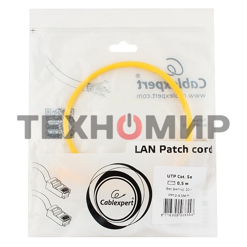 Патч-корд UTP Cablexpert cat.5e, 0.5м, литой, многожильный, желтый