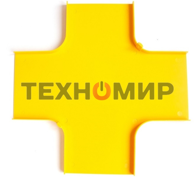 Крышка Х-соединителя оптического лотка 120 мм, желтая