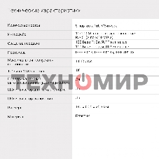 Коммутатор Digma DSW-308FE 8x100Mb неуправляемый