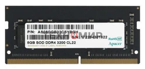 Оперативная память Apacer, DDR4, 8GB (1x8GB), 3200MHz, CL22, SO-DIMM