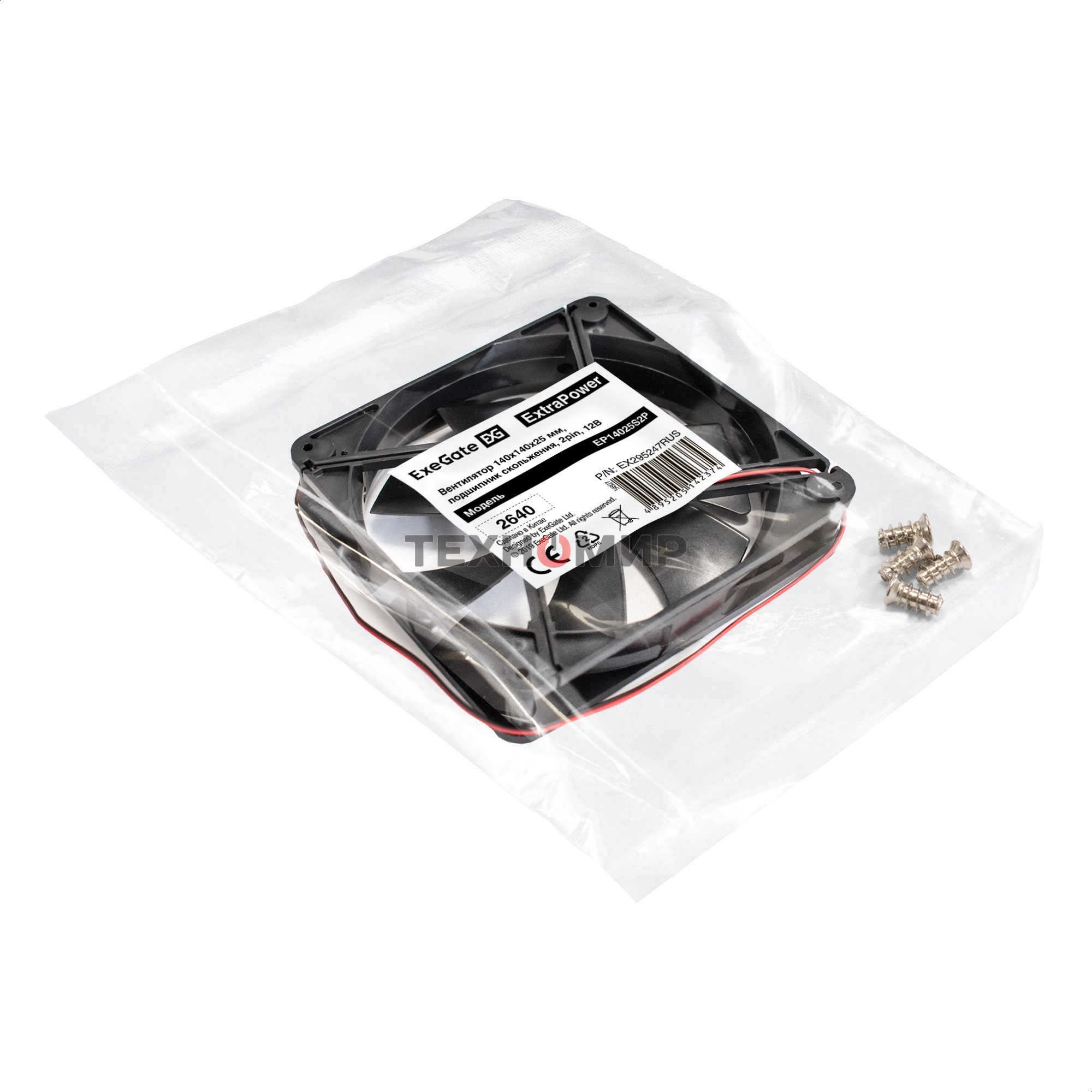 Вентилятор для корпуса ExeGate ExtraPower EP14025S2P черный, 140 мм, 1600 об/мин, 31 дБ, 2 pin