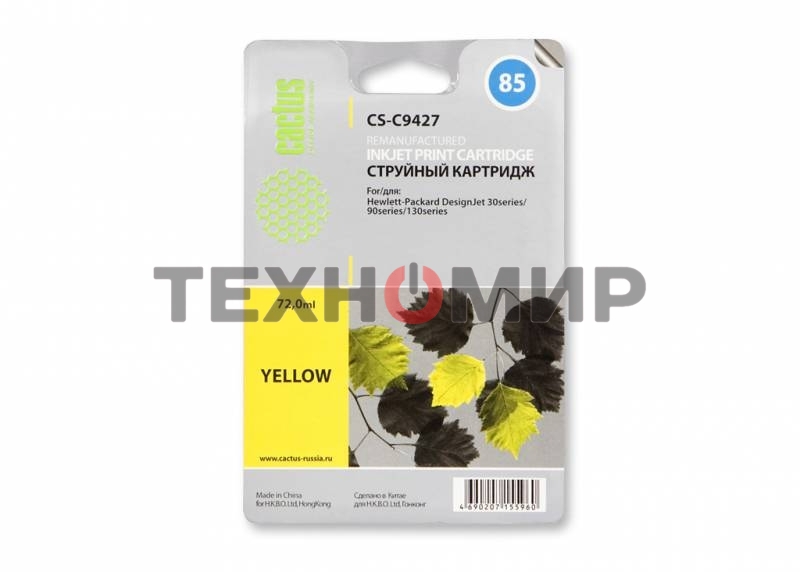 Картридж струйный Cactus CS-C9427 желтый для №85 HP DJ 30/130 (72мл)