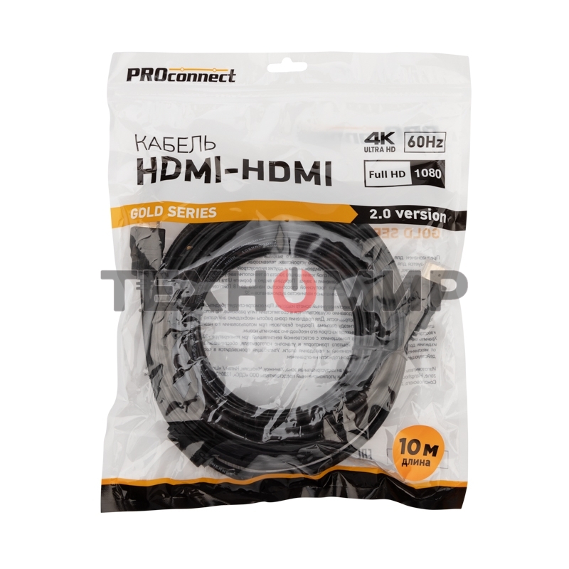 Кабель PROconnect HDMI - HDMI 2.0, 10м, Gold