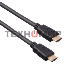Кабель HDMI Exegate (19M -19M) 15м, v1.4b, позолоченные контакты