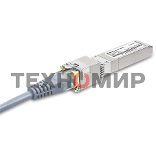 Трансивер Mini GbIC SX Module MGb-SR SFP