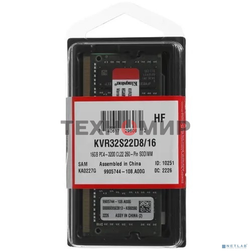 Оперативная память Kingston ValueRAM, DDR4, 16GB (1x16GB), 3200MHz, CL22, SO-DIMM