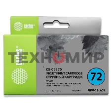 Картридж струйный Cactus CS-C9370 №72 фото черный (130 мл.) для HP DJ T610/T620/T770/T1100/T1100/T1120/T1200