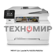 МФУ лазерное HP Color LaserJet Pro M283fdw (7KW75A), A4, цветной, печ. до 21 стр/мин., скан. до 26 стр/мин. (ч/б) 22 стр/мин. (цвет), 600 x 600 dpi (печать) 300x300dpi (скан), USB, RJ-45, Wi-Fi, Air Print, Mopria