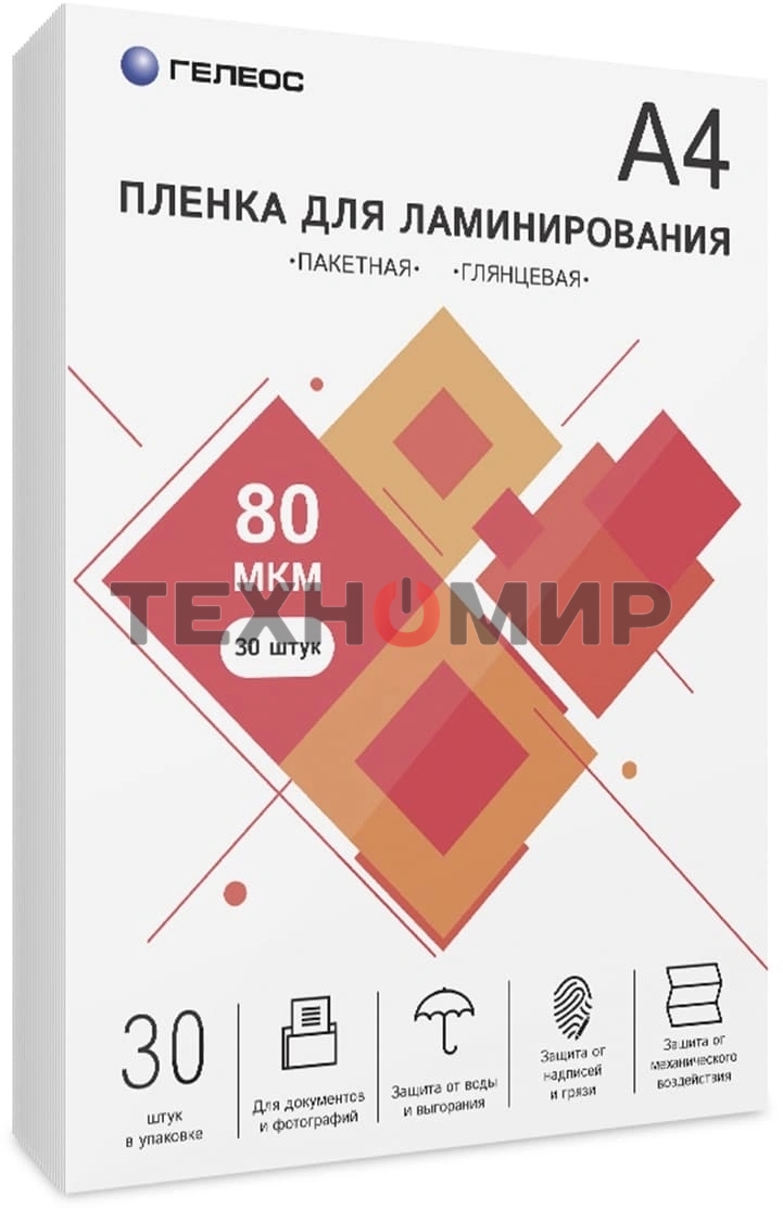 Пленка для ламинирования ГЕЛЕОС, А4, 80 мкм 30 шт./Пленка для ламинирования A4, 216х303 (80 мкм) глянцевая 30 шт