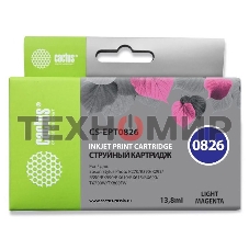 Картридж струйный Cactus CS-EPT0826 (T0826) светло-пурпурный (13,8 мл) для Epson Stylus Photo R270/290/RX590