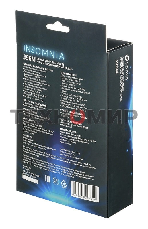 Мышь проводная Oklick 396M INSOMNIA черный, 1000 dpi, USB, кнопки - 3