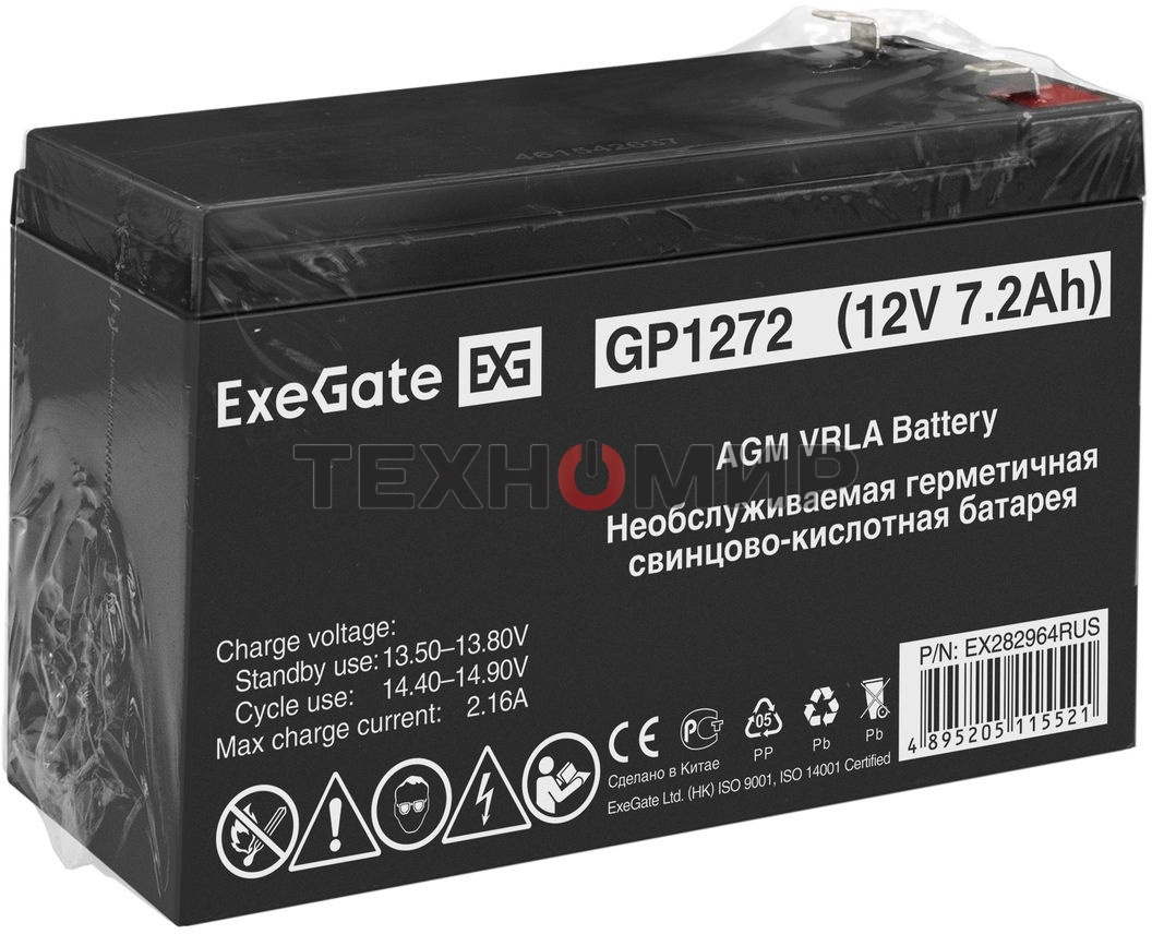 Батарея для ИБП ExeGate GP1272 (12V 7.2Ah), клеммы F2