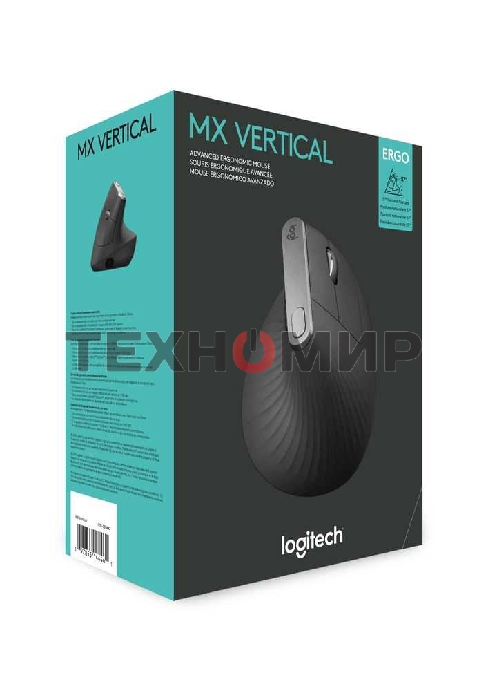 Мышь беспроводная/проводная Logitech MX Vertical графитовый, 4000 dpi, радиоканал, Bluetooth, USB, кнопки - 6
