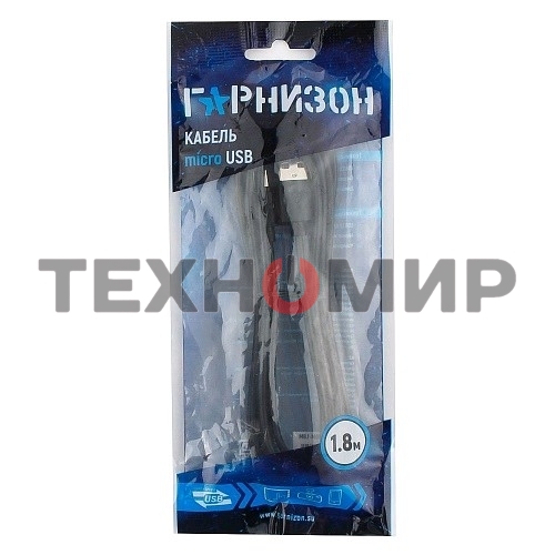 Кабель USB 2.0 Pro Гарнизон GCC-mUSB2-AMBM-1.8M, AM/microBM 5P, 1.8м, черный, пакет