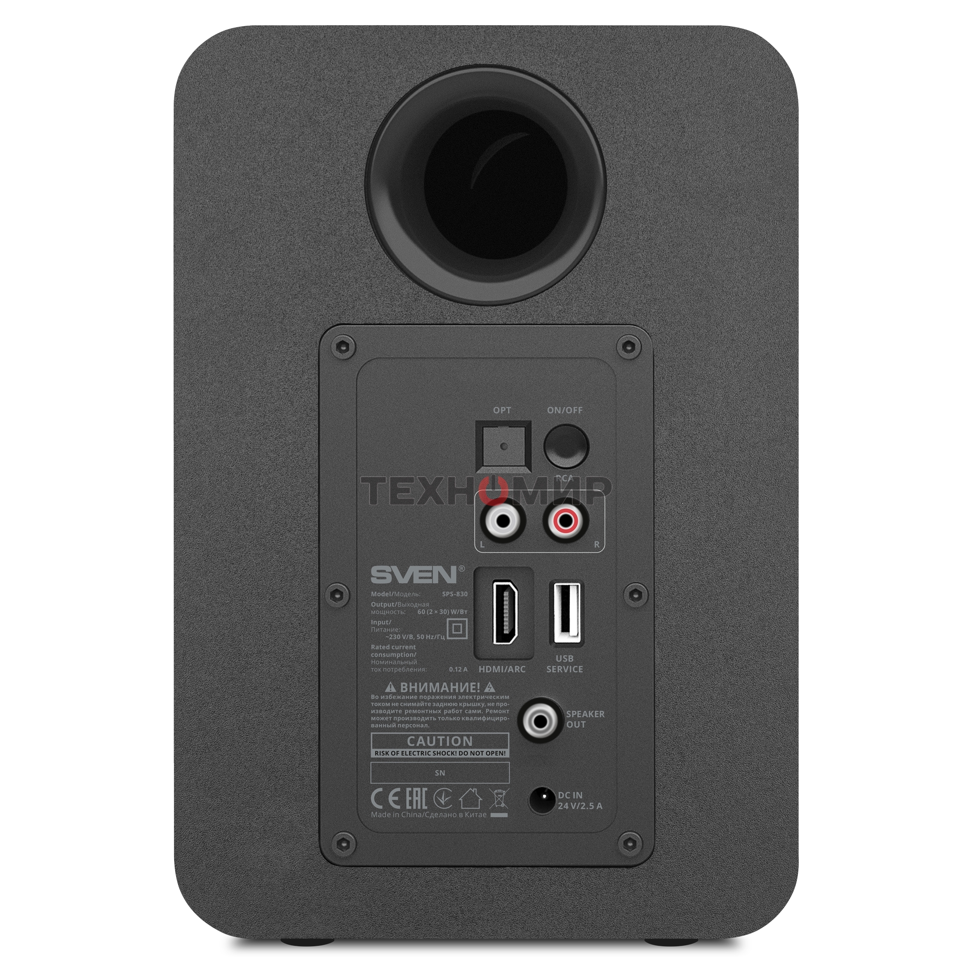 Акустическая система Sven АС SPS-830 2.0 черный 60Вт BT