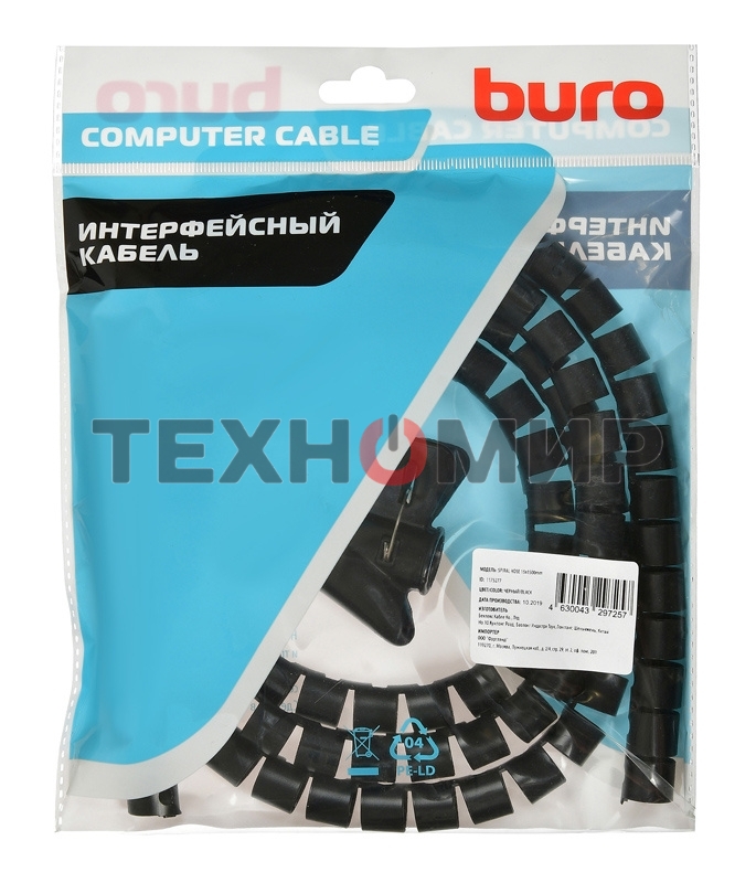 Кабельный органайзер Buro Spiral Hose 15x1500мм черный