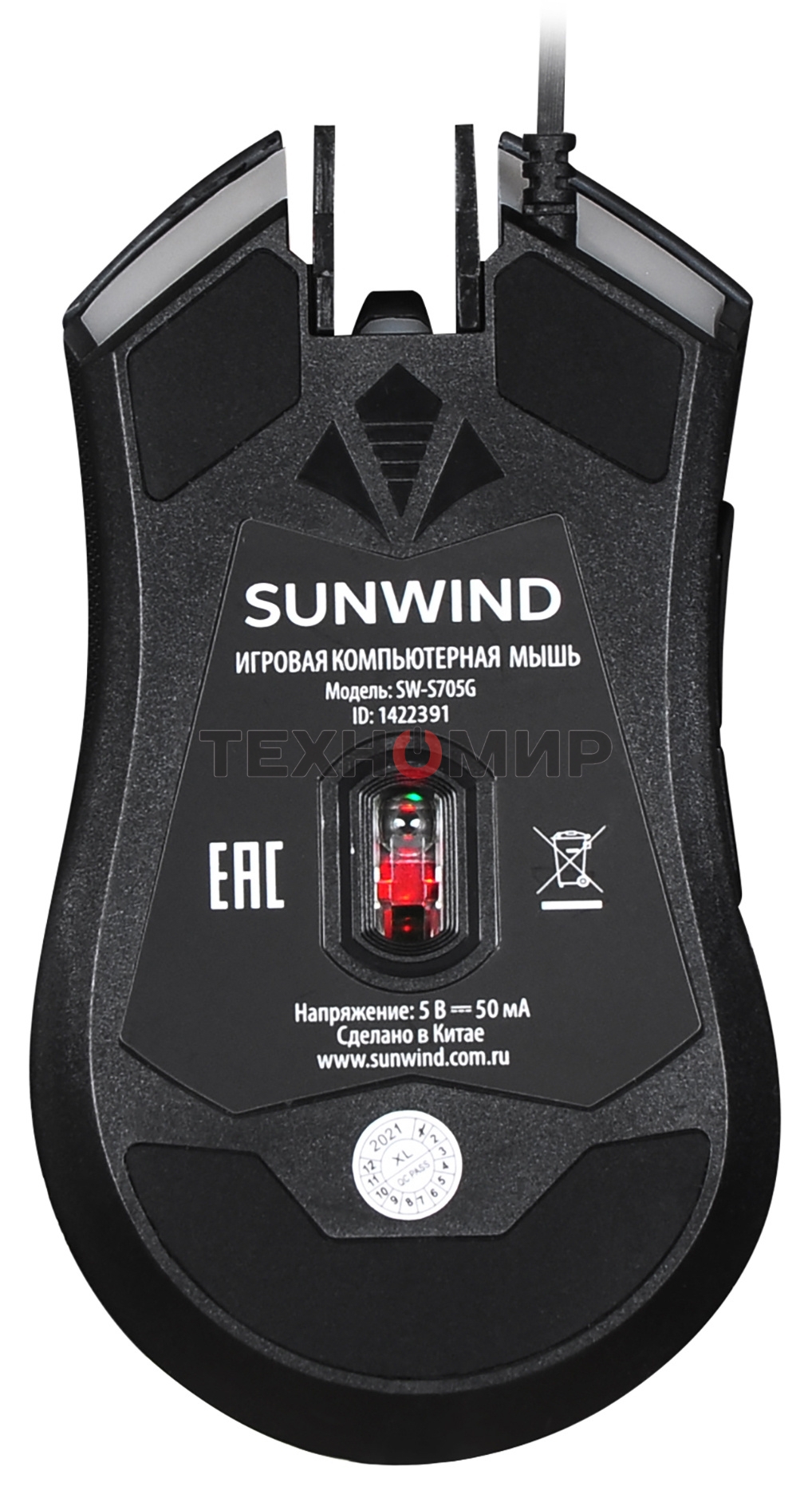 Мышь проводная SunWind SW-M705G черный, 3600 dpi, USB, кнопки - 6
