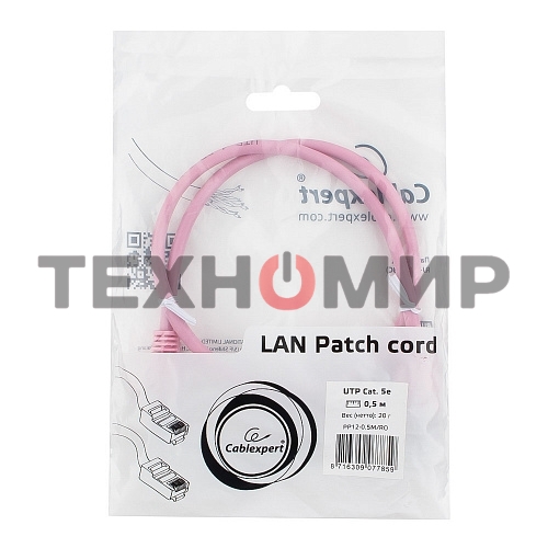 Патч-корд UTP Cablexpert cat.5e, 0.5м, литой, многожильный, розовый