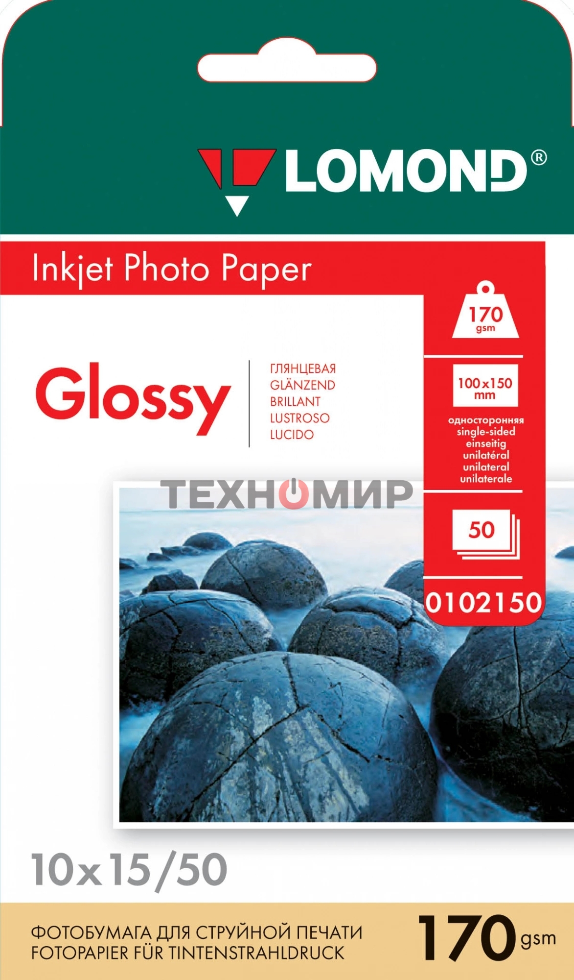 Фотобумага Lomond односторонняя, глянцевая, A6/170гр./50 листов