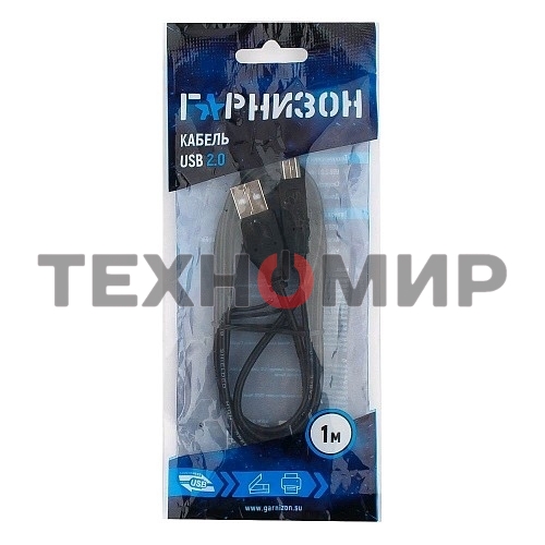 Кабель Гарнизон USB 2.0, AM/BM, 1м, пакет (GCC-USB2-AMBM-1M)