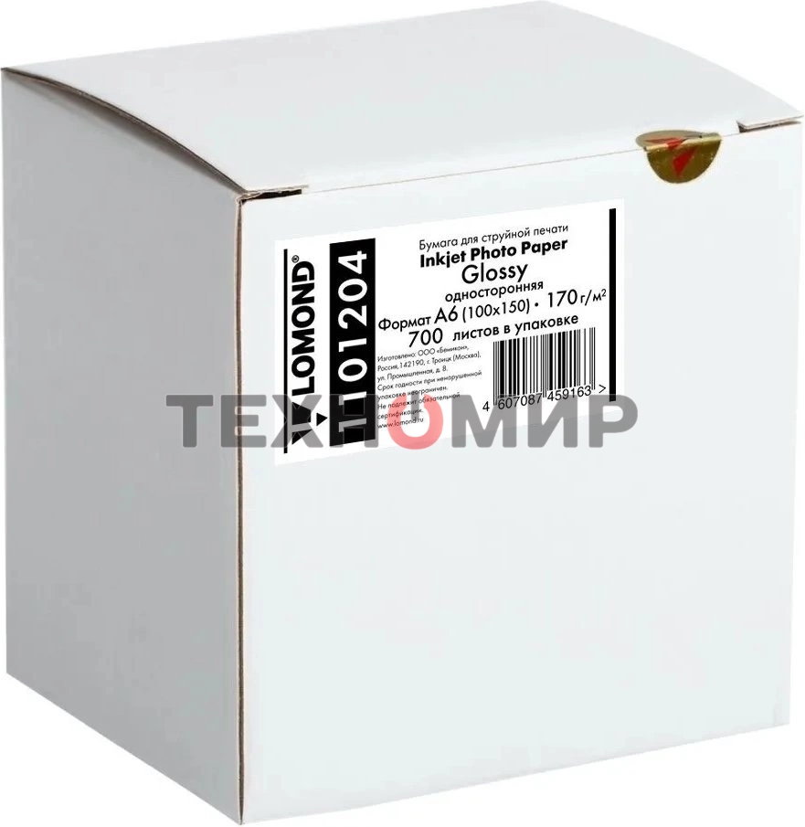 Фотобумага Lomond 170 г/м2 односторонняя глянцевая, 10х15 см. 700 листов