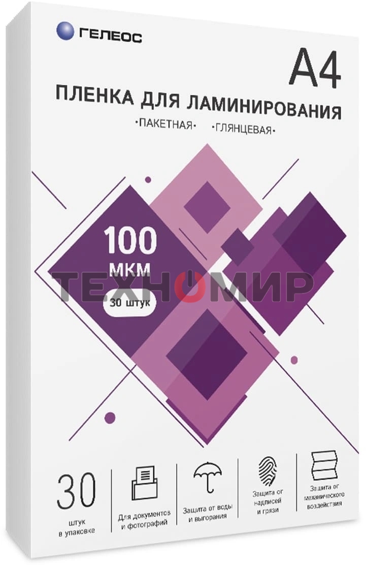 Пленка для ламинирования ГЕЛЕОС, А4, 100 мкм 30 шт./Пленка для ламинирования A4, 216х303 (100 мкм) глянцевая 30 шт