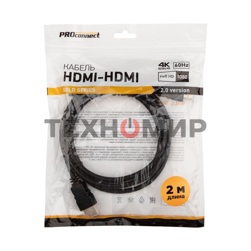Кабель PROconnect HDMI - HDMI 2.0, 2м, Gold