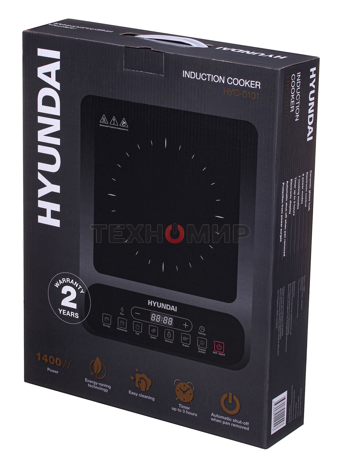 Плита настольная электрическая Hyundai HYC-0101 черный эмаль (настольная)
