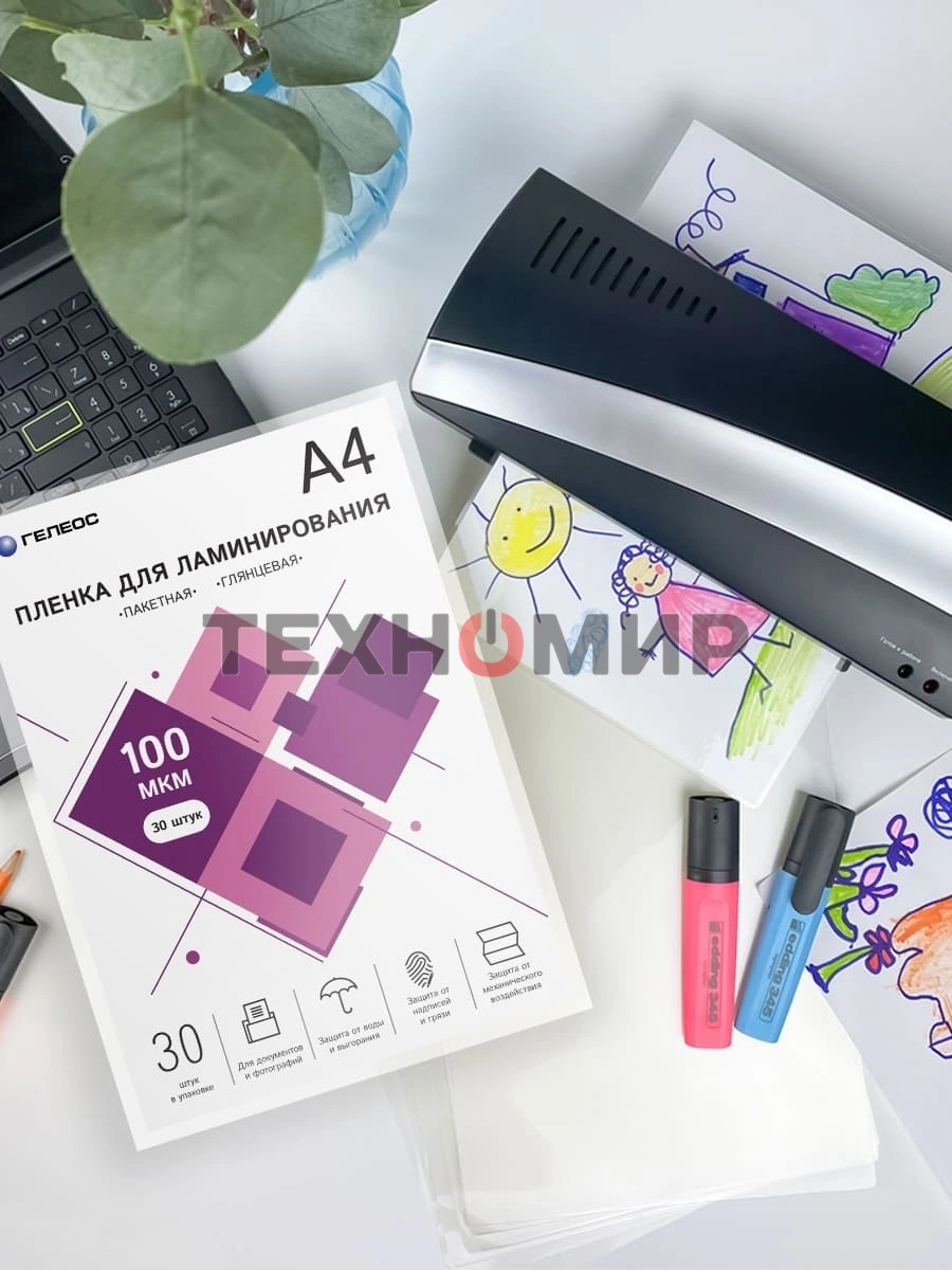 Пленка для ламинирования ГЕЛЕОС, А4, 100 мкм 30 шт./Пленка для ламинирования A4, 216х303 (100 мкм) глянцевая 30 шт