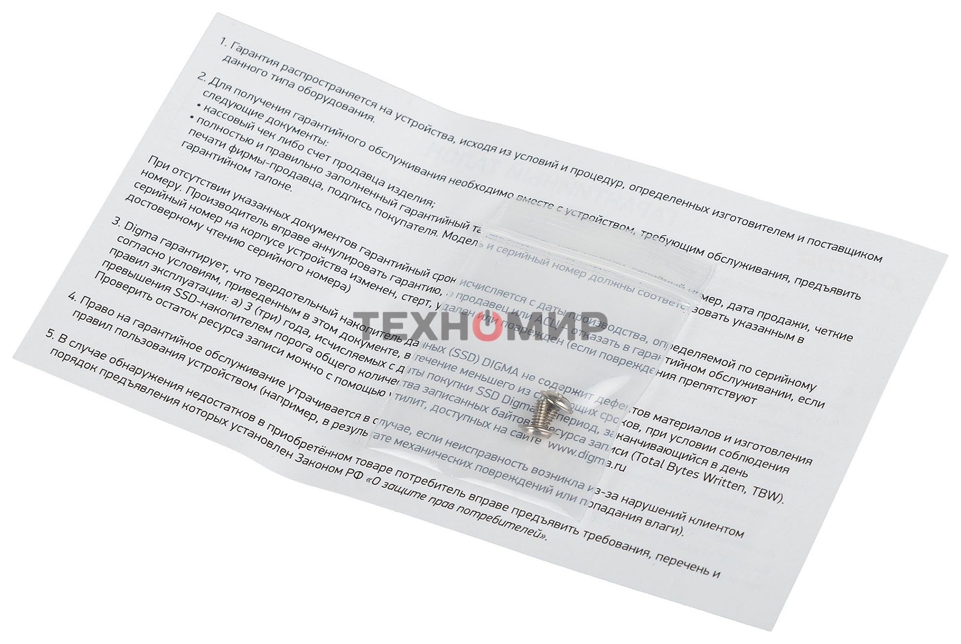 Накопитель SSD Digma Mega S3 DGSM3256GS33T, 256Gb, PCIe 3.0 x4, M.2 2280, NVMe, R/W 2040/1270