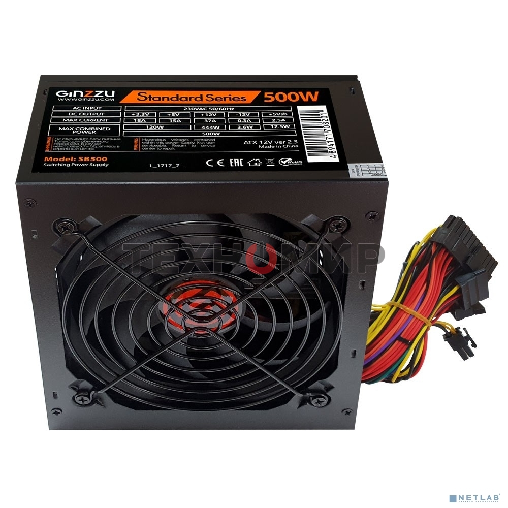 Блок питания Ginzzu SB500, 500Вт, 120мм, черный