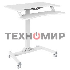 Стол для ноутбука Cactus VM-FDE103 столешница МДФ белый 91.5x56x123см (CS-FDE103WWT)