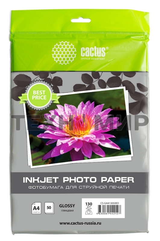 Фотобумага Cactus CS-GA413050ED A4/130г/м2/50л./белый глянцевое для струйной печати