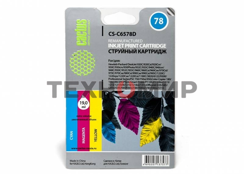 Картридж струйный Cactus CS-C6578D №78 голубой/пурпурный/желтый (19мл) для HP DJ 900/1220C/PS P000/P1100