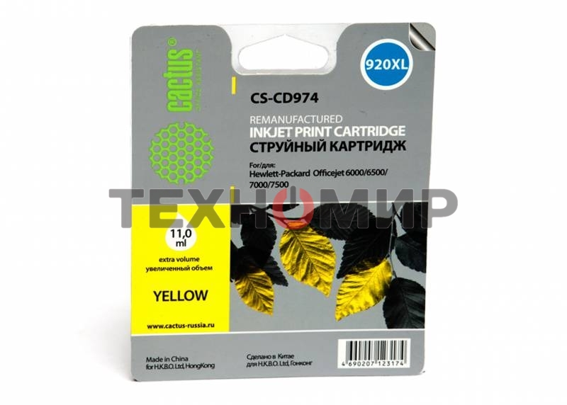 Картридж струйный Cactus CS-CD974 №920XL желтый (14,6 мл.) для HP Officejet 6000/6500/7000/7500