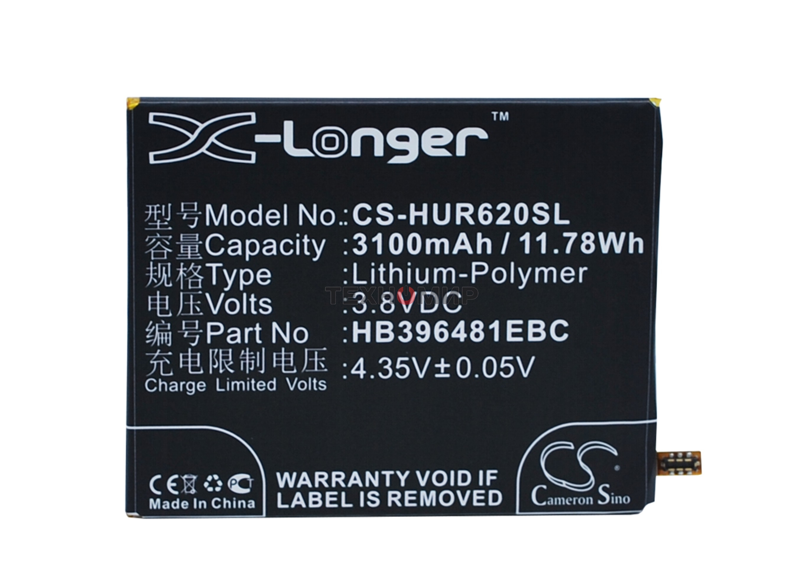 Аккумулятор CameronSino CS-HUR620SL HB396481EBC для Huawei Ascend G7 Plus3.8V, 3100mAh, 11.78Wh